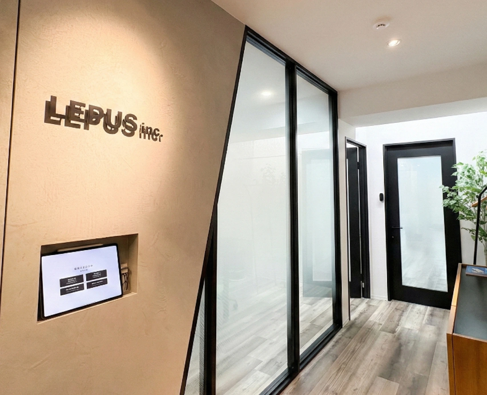 誇れる仕事で、未来を切り拓く。