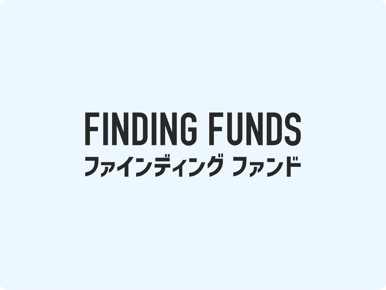 FINDING FUNDS